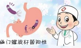 幽门螺旋杆菌最新爆料,揭秘胃病元凶的神秘面纱