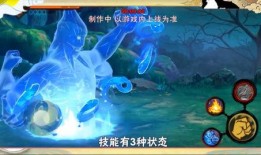 秽土斑技能最新爆料光头,光头之力觉醒，神秘力量再引热议