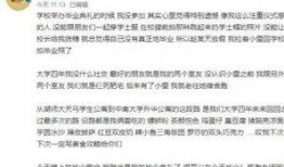 幕后的沙河最新爆料是真的吗,真相揭秘还是虚假炒作？