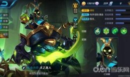 新英雄太乙真人爆料视频,揭秘新英雄的神秘面纱与独特技能